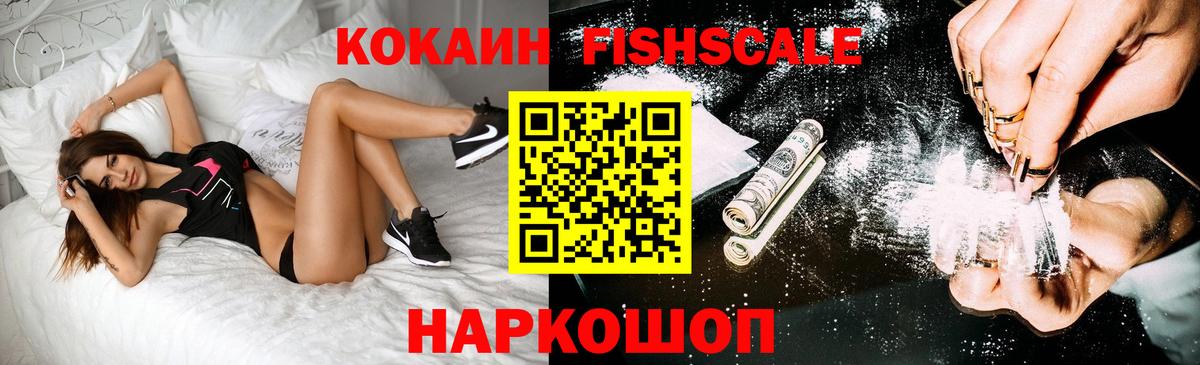 COCAIN Боливия  КОКАИН VHQ  Вход с VPN  Cocaine  Люберцы 