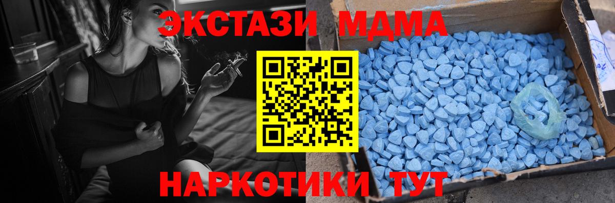ЭКСТАЗИ mix Люберцы