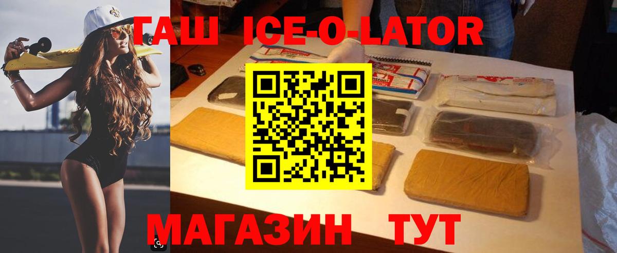 ГАШИШ hashish Люберцы
