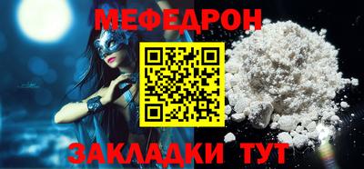 кокаин премиум Дубна