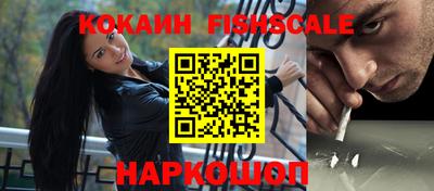 мескалин Донецк