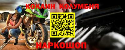 прущая мука Донской