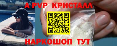 кокаин премиум Дубна