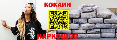 мескалин Донецк