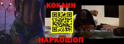 кокаин премиум Дубна
