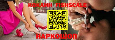 кокаин премиум Дубна