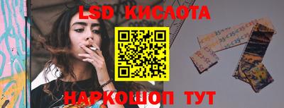 мескалин Донецк