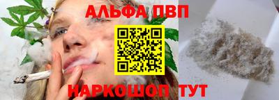 мескалин Донецк