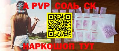 мескалин Донецк