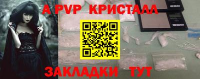 прущая мука Донской