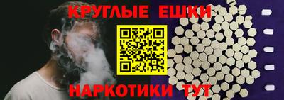 прущая мука Донской