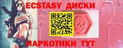 мескалин Донецк