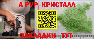мескалин Донецк
