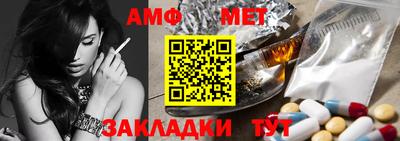 мескалин Донецк