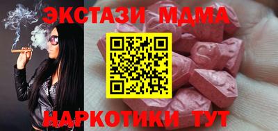 мескалин Донецк