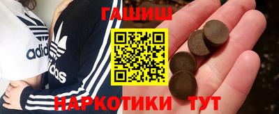 мескалин Донецк