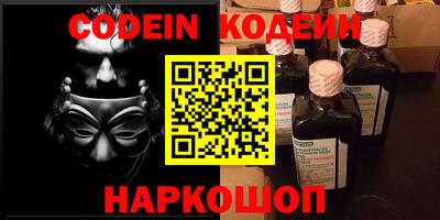 мескалин Донецк