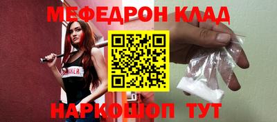 прущая мука Донской