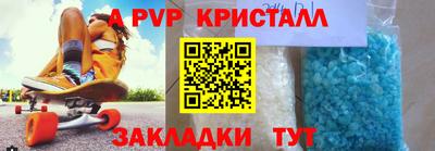 мескалин Донецк