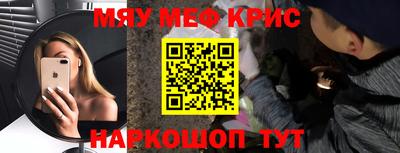 мескалин Донецк