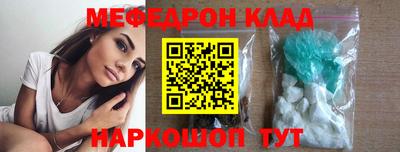 мескалин Донецк