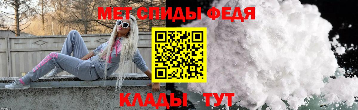 Метамфетамин витя  Вход с VPN  Люберцы 