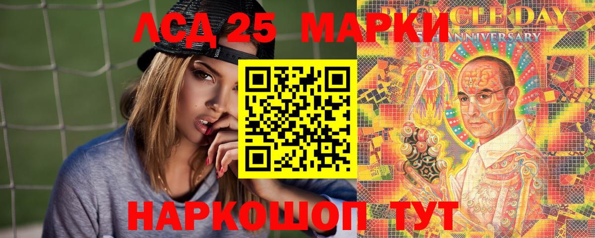 Наркотические марки 1,8мг  Наркотические марки  Наркотические марки 1,8мг  Люберцы  Вход с VPN 