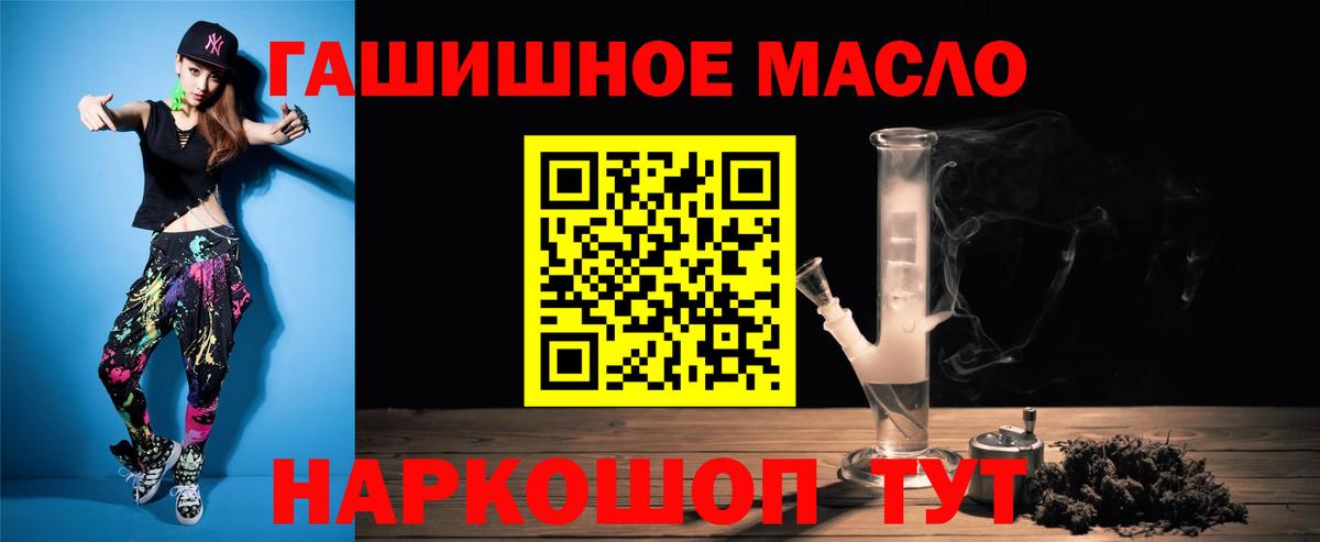 Дистиллят ТГК концентрат Люберцы