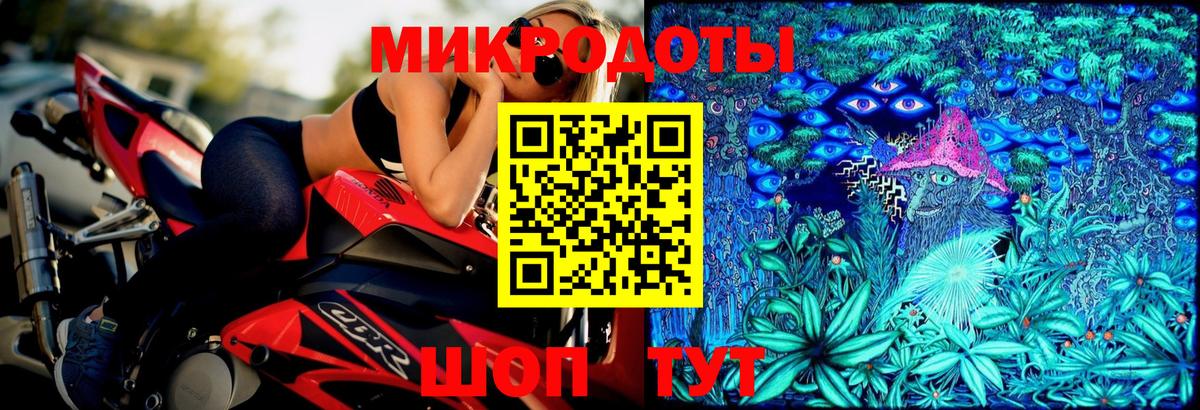 Галлюциногенные грибы MAGIC MUSHROOMS  Вход с VPN  Люберцы 