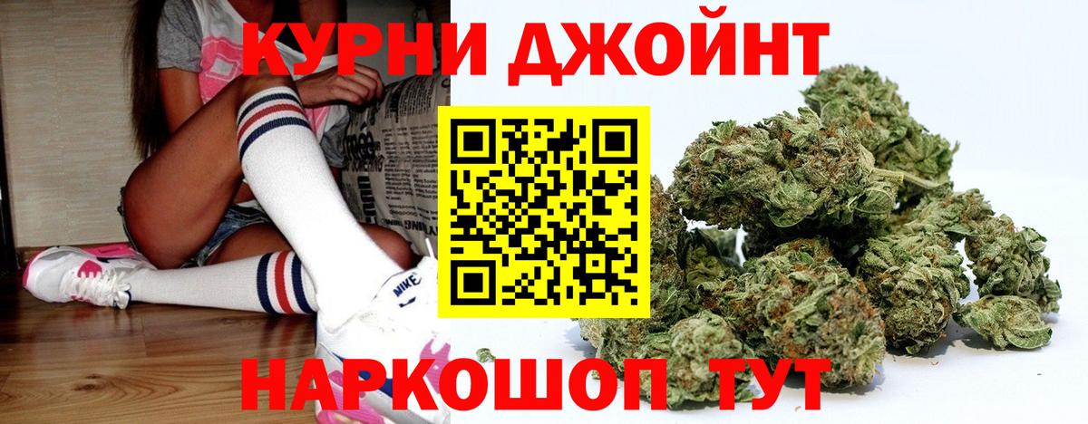 Люберцы  Шишки марихуана Amnesia  Шишки марихуана марихуана  Вход с VPN 